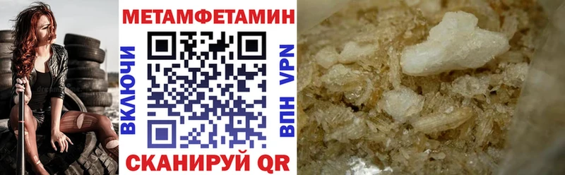 АМФ 98%  Купить закладки  Лаишево 