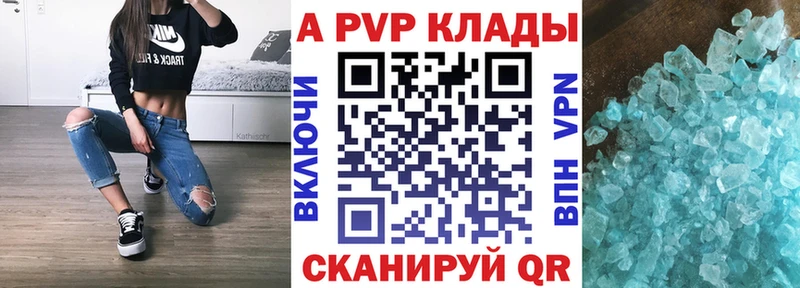 Alpha-PVP СК КРИС Лаишево