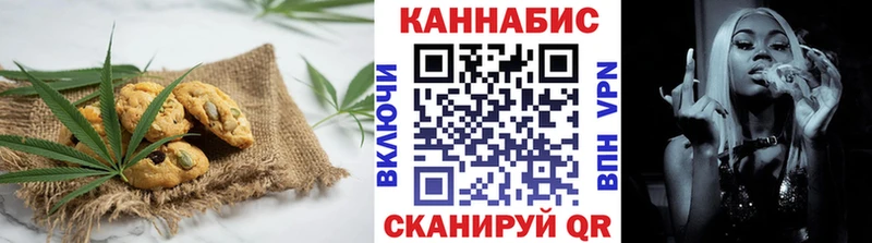 Cannafood марихуана  Купить где  Лаишево 
