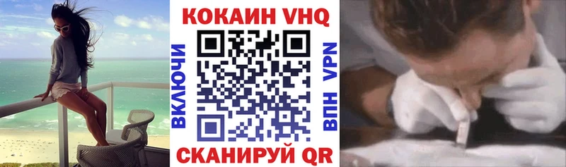 Кокаин 98%  Купить где  Лаишево 