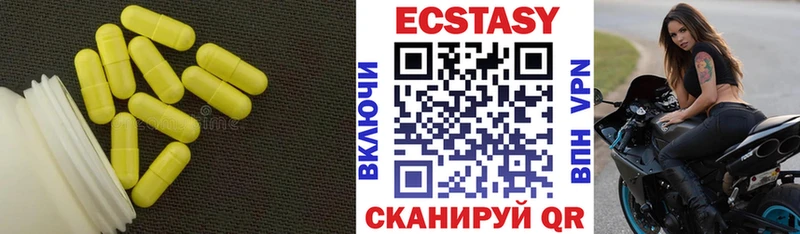 ЭКСТАЗИ 280 MDMA  Купить  Лаишево 