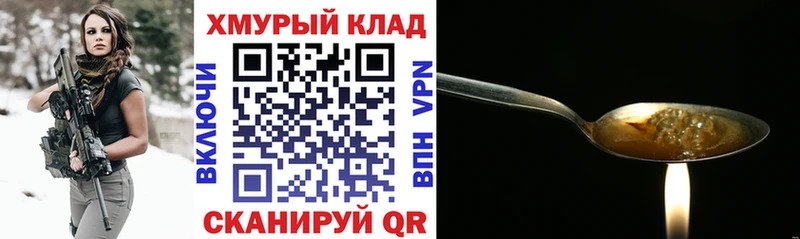 Купить  Лаишево  Героин белый 
