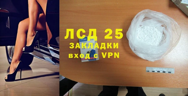 метамфетамин Слюдянка