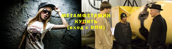 метамфетамин Слюдянка