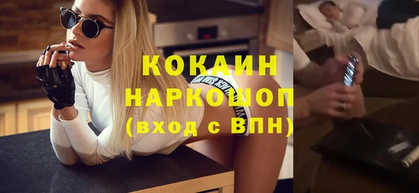 дистиллят марихуана Снежинск
