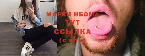 дистиллят марихуана Снежинск