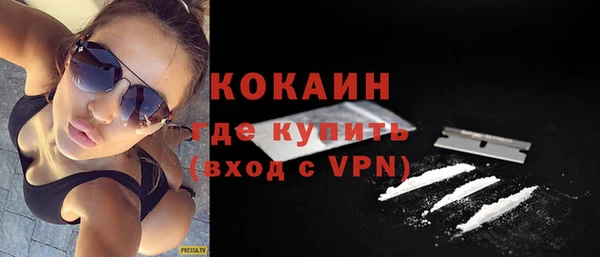 дистиллят марихуана Снежинск