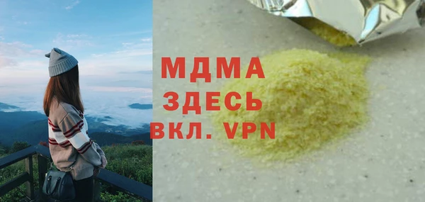 метамфетамин Слюдянка