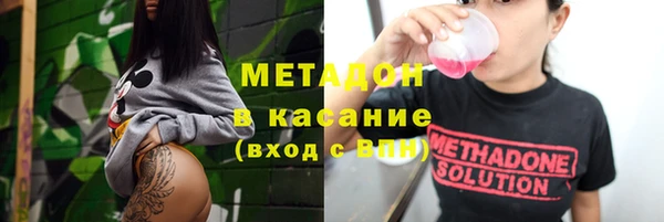 метамфетамин Слюдянка