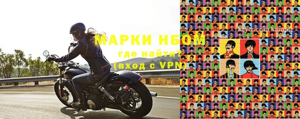 метамфетамин Слюдянка