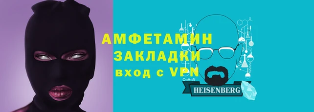 молекула духа Снежногорск