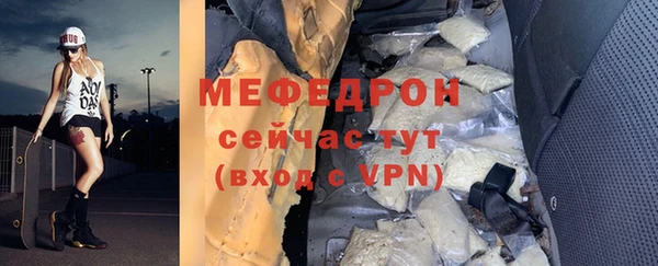 дистиллят марихуана Снежинск