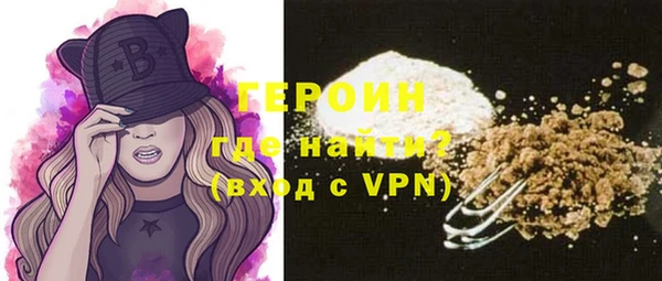 метамфетамин Слюдянка