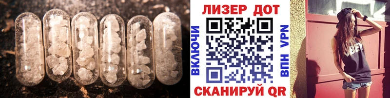 Купить закладки  Лаишево  Лсд 25 экстази ecstasy 