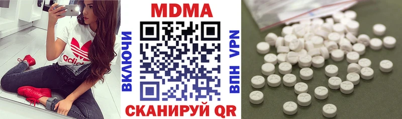 MDMA Molly Лаишево