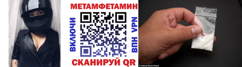 Купить закладки  Лаишево  МЕТАМФЕТАМИН винт 