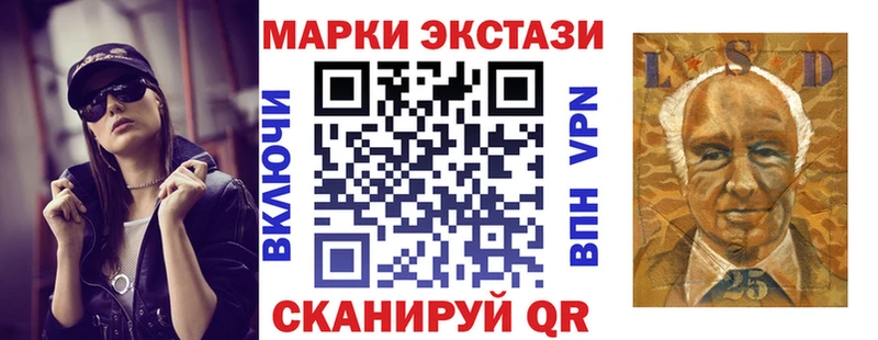 Наркотические марки 1,5мг Купить где Лаишево